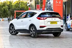 eHs3 Car